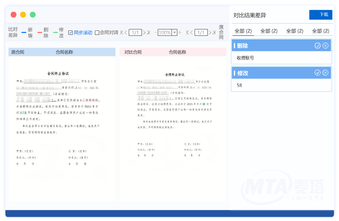 在线培训系统