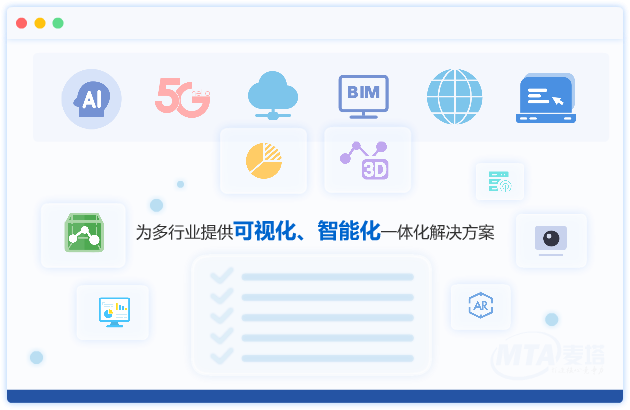 数字化制作