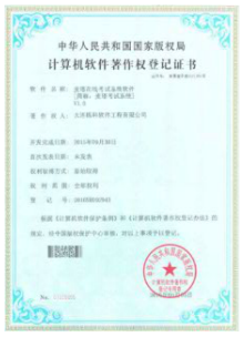 栋科用户管理系统