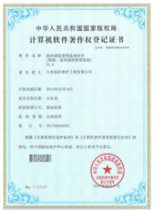 栋科课程管理系统