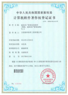 麦塔考试系统