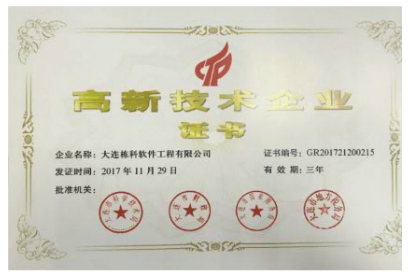 麦塔培训系统