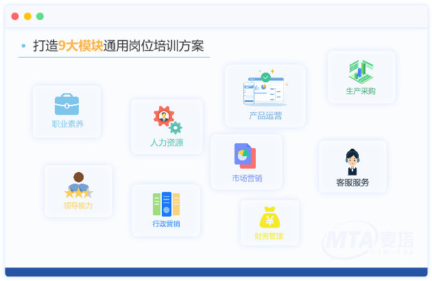 通用课程资源