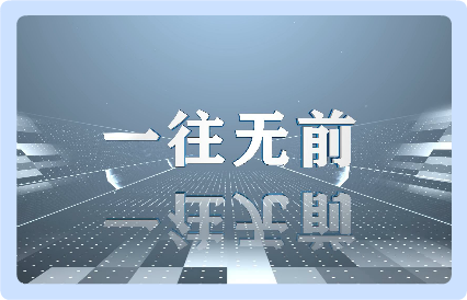 视频课程案例