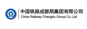 中国铁路程度局集团有限公司