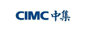 CIMC中集