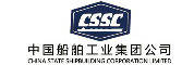中国船舶工业集团公司