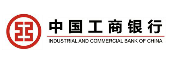 中国工商银行