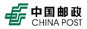 中国邮政