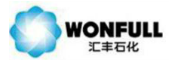 汇丰石化