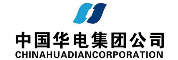 中国华电集团