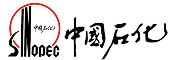中国石化